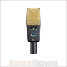 Load image into Gallery viewer, AKG C414 XLII CONDENSER MICROPHONE - Soundtown
